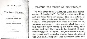 The prayer written by Rabbi Wise for Hanukkah.