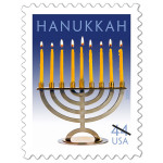 Hanukkah postage stamp.