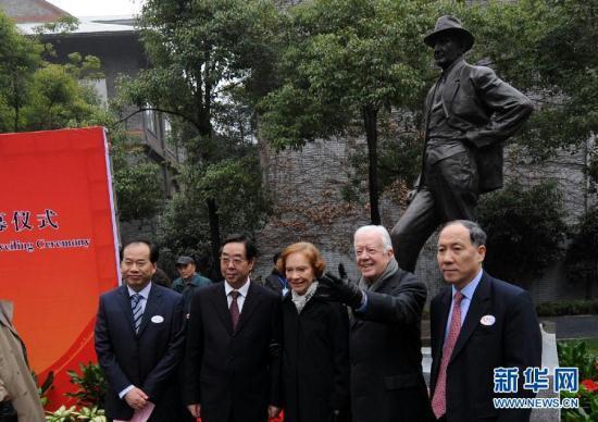 The Carters at a statue dedication and ceremony of the Nanjing Drum Tower Hospital. (china.org.cn)